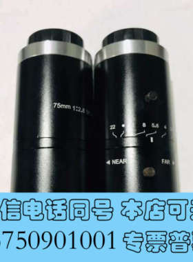 全新长步道工业镜头 FA7501C 75MM 1/1.8寸500询价