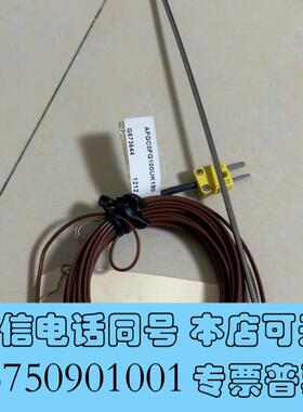 全新热电偶AFGC0FQ100UK190,2个,AFGC0F需询价