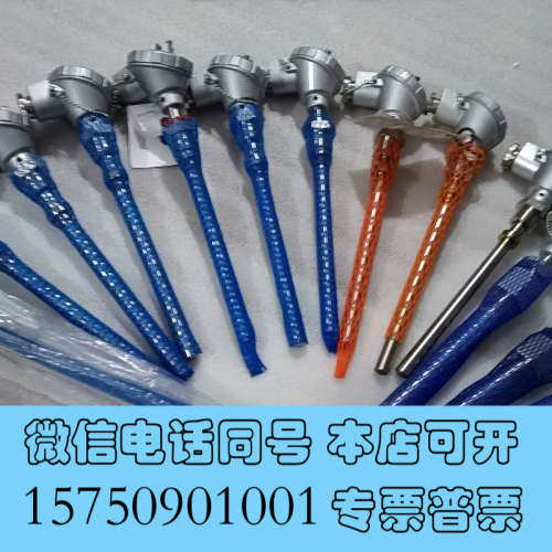 全新PTR-S PTR-SD  0-600摄氏度询价