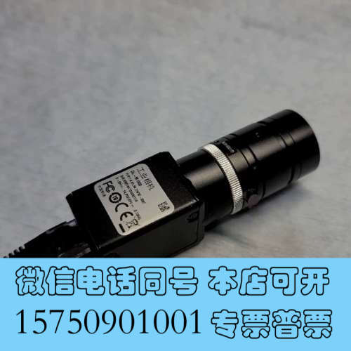 全新DL-M1000网口工业相机 600万像素视觉相机 带镜头询价