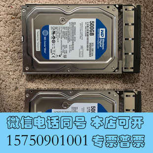 全新WD西部数据机械硬盘500g台式机电脑监控游戏西数蓝盘SAT询价