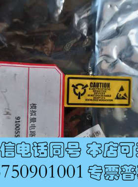 全新910055模拟量电路板出售 此板子是库存全新未使用的，询价