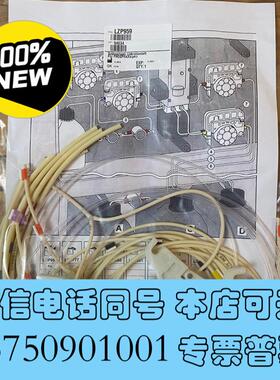 全新哈希总磷lzp959,新版完整版需询价
