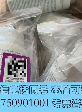全新岛津so2岛津二氧化碳吸收剂,型号630-00999需询价