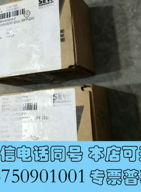 全新SEW模块MFP32D 08236267 MFP32D/Z2询价