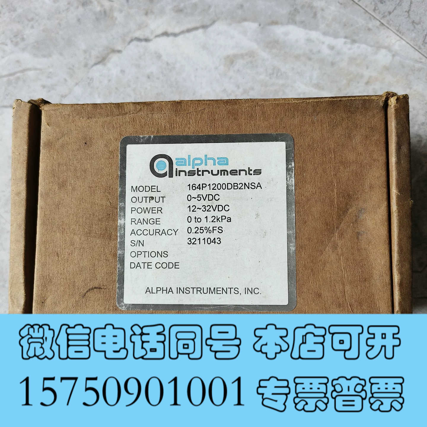全新原装正品美国阿尔法变送器，型号164P1200DB2NSA，询价