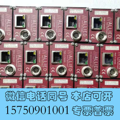 全新AVT GC2450C 工业相机 价格议价询价