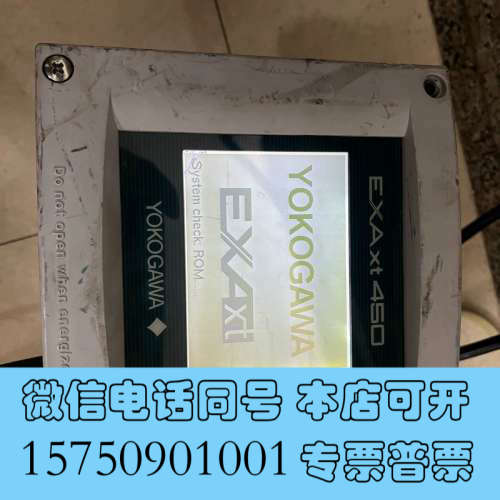 全新横河YOKOGAWA EXAxt 450 PH450G询价
