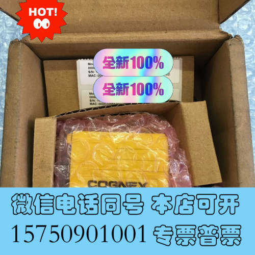 全新COGNEX/康耐视DM60X读码器，全新原装正品 ，工程装询价