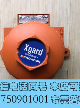 全新船用备件氧气气体探测探头 CROWCON Xgard TYP询价
