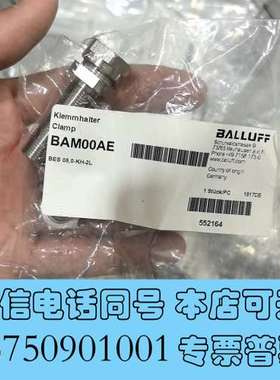 全新巴鲁夫传感器 BAM00AE BES 080-KH-2L需询价