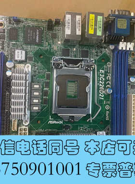 全新华擎E3C226D2I 服务器主板 LGA1150 V3V4询价