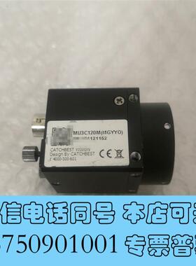 全新MU3C120M(MGYYO)工业相机需询价