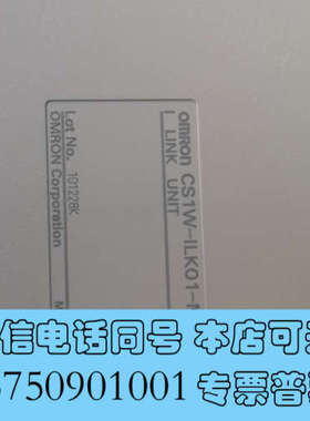 全新omron模块CS1W-ILK01-MA询价