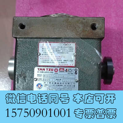 全新台湾TANTZU潭子2工位分割器R080F042702R-X询价