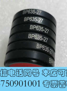 全新议价产品 BP635-27 红色带通滤光片 机器视觉 工业镜询价