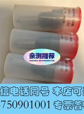 全新141646-53240洋马油嘴需询价