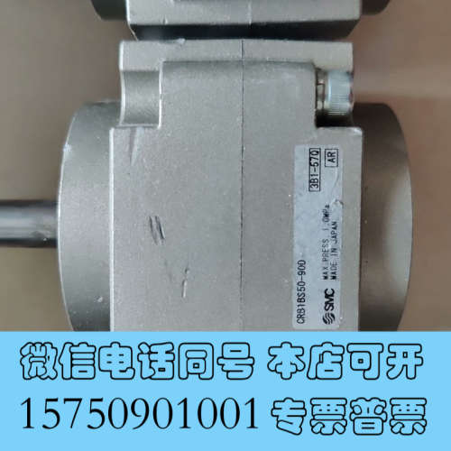 全新库存SMC旋转气缸CRB1BS50-90D 实物拍摄具体询价