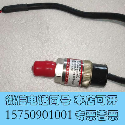 全新Wasco 真空开关，拆机件型号:sv129-31w2b-询价