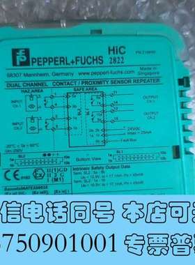 全新HIC2821，HIC2801底板倍加福安全栅，议价需询价