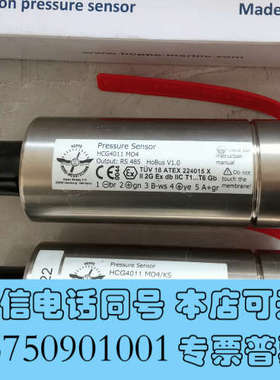 全新HCG4011 MO4  ，HCG4011 MO4/KS，H询价