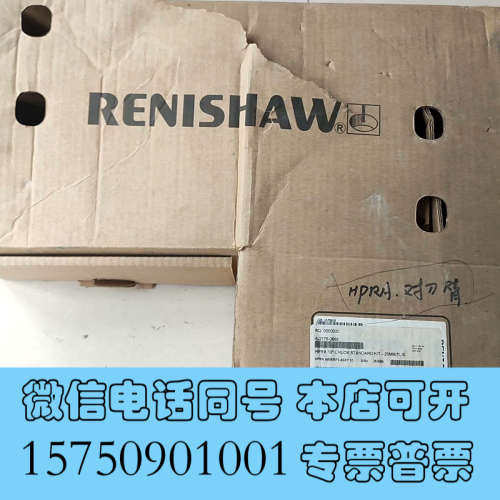 全新雷尼绍全新原装进口A-2176-0668/A2176-001询价