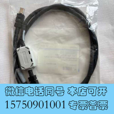 全新安捷伦DS电缆线G7006-81005询价