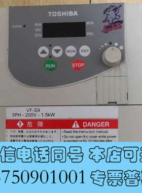 全新东芝1.5KW  200V变频器VFS9-2015PL-WN询价
