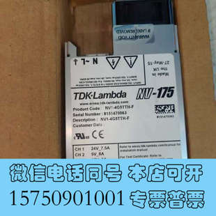 F成色 全新NV 4G5TTH NV1 半年询价 175电源模块