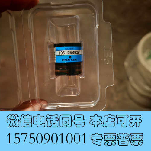 全新理研GX8000气体检测仪传感器全新询价