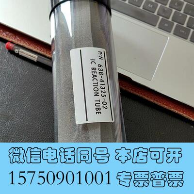 全新货号:638-41325-02需询价