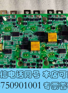 全新中国中车IGBT模块  TG820FF08S3-S4A12，询价