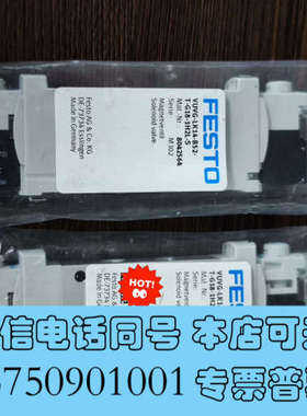 全新VUVG-LK14-B52-T-G18-1H2L-S，804询价