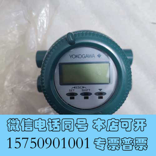 全新横河AXFA14G-E1-01电磁流量计转换器询价