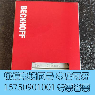 全新倍福KL2404,,,多需询价