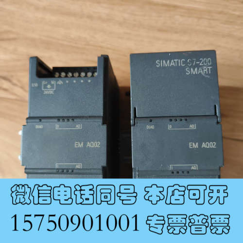 全新PLC模块EM AQ02 6ES7 288-3AQ02询价
