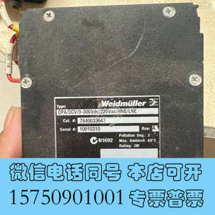 Weidmuller 300VDC DPA 询价 DCV 全新正品