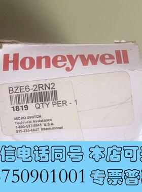 全新HONEYWELL霍尼韦尔BZE6-2RN2开关1个需询价