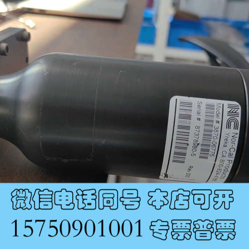 全新3870-06775，norcal ISO Vae.真空询价