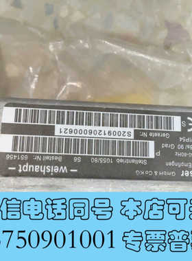 全新Bauser威索燃烧机执行器，型号72185，实物拍摄，企业询价