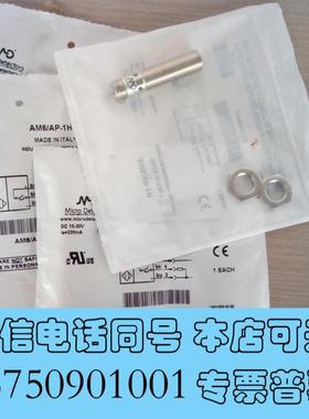 全新意大利MD传感器FAIC/BP-IEFERN/OP-OF需询价