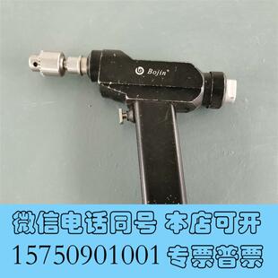 全新Bojin博进BJZ-l电动锯钻没电池需询价