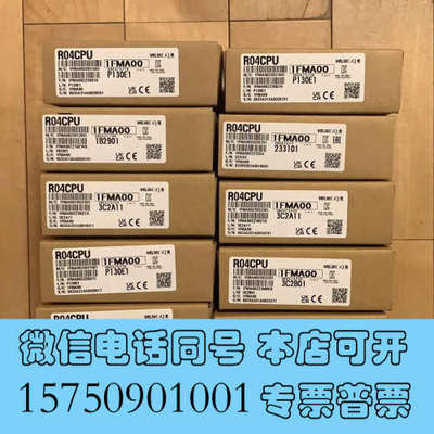 全新三菱全新R16MTCPU     PLC询价