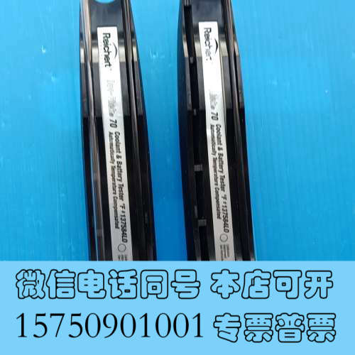 全新Reichert  Duo-Chek 70 全新没包装 需要询价