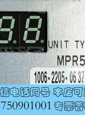 全新MPR5询价