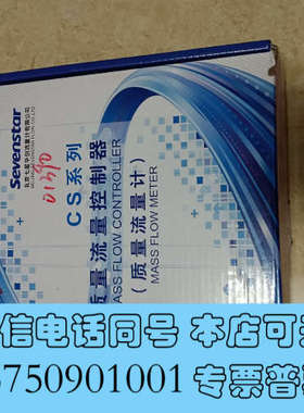 全新七星流量计，全新，0RCSA05111，3L/min，售后不询价