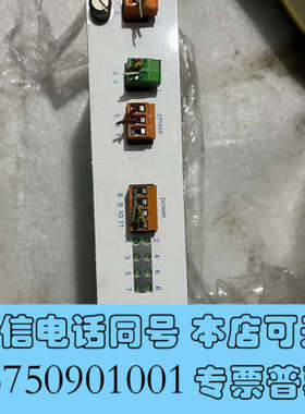 全新HOFMANN 900-5000   1P07393858询价