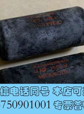 全新日本进口拆机超级电容，micamold电容，CP26A1EH需询价