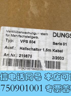 全新DUNGSVPS504s01需询价