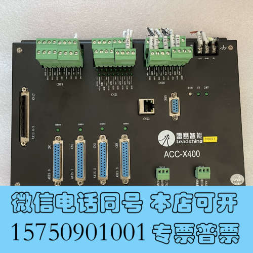 全新Leadtech 雷赛 ACC-X400 原装拆机伺服步进连询价